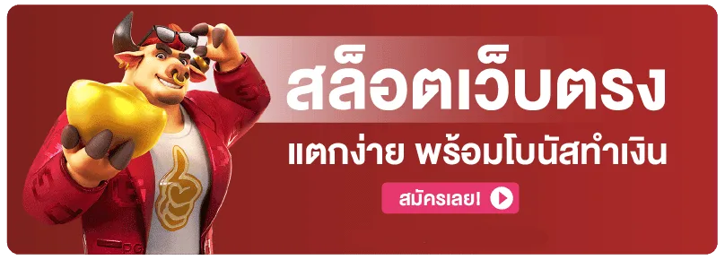 ค่ายสล็อตออนไลน์ cyber99